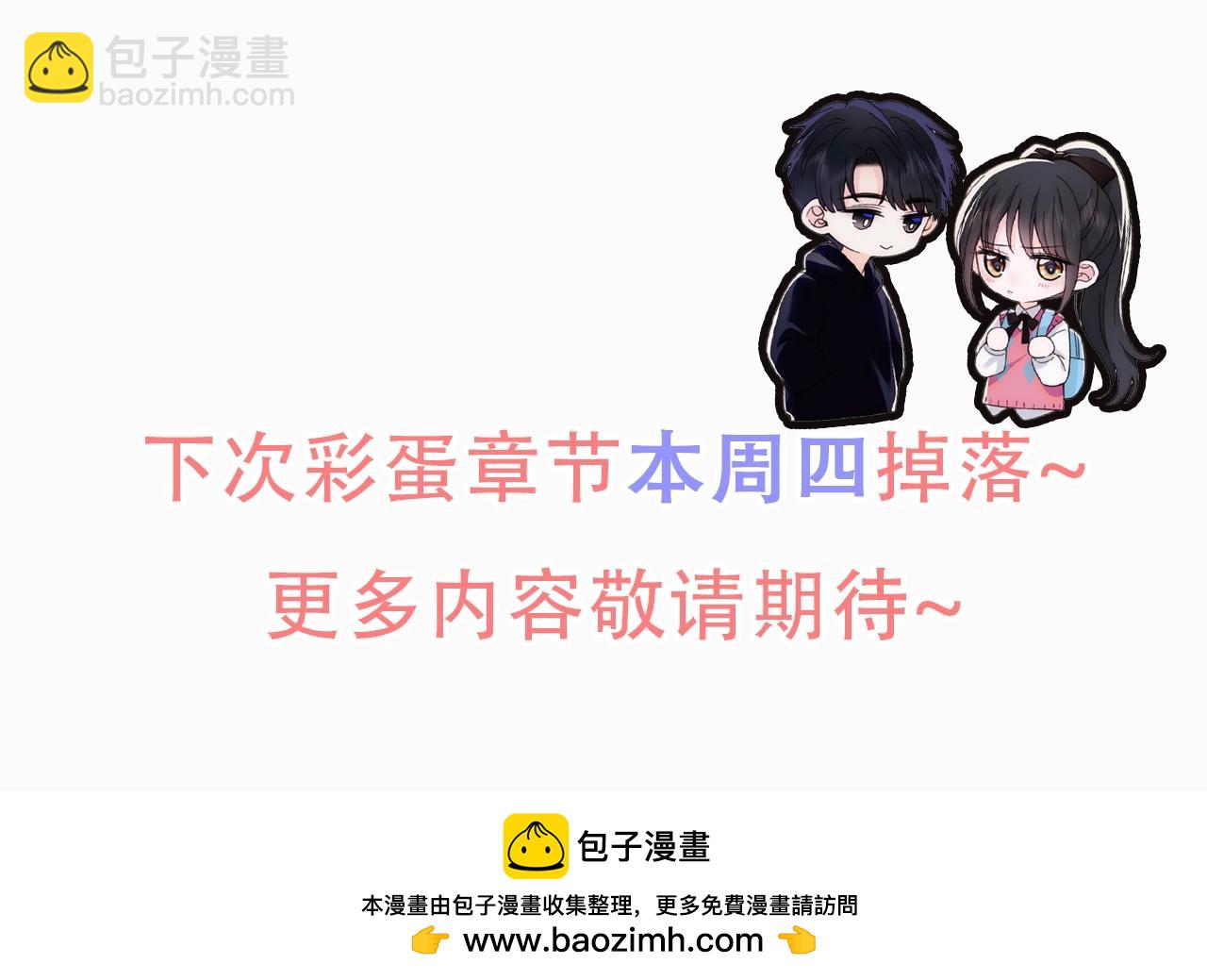 第18期 给角色们换个台词吧-第73话