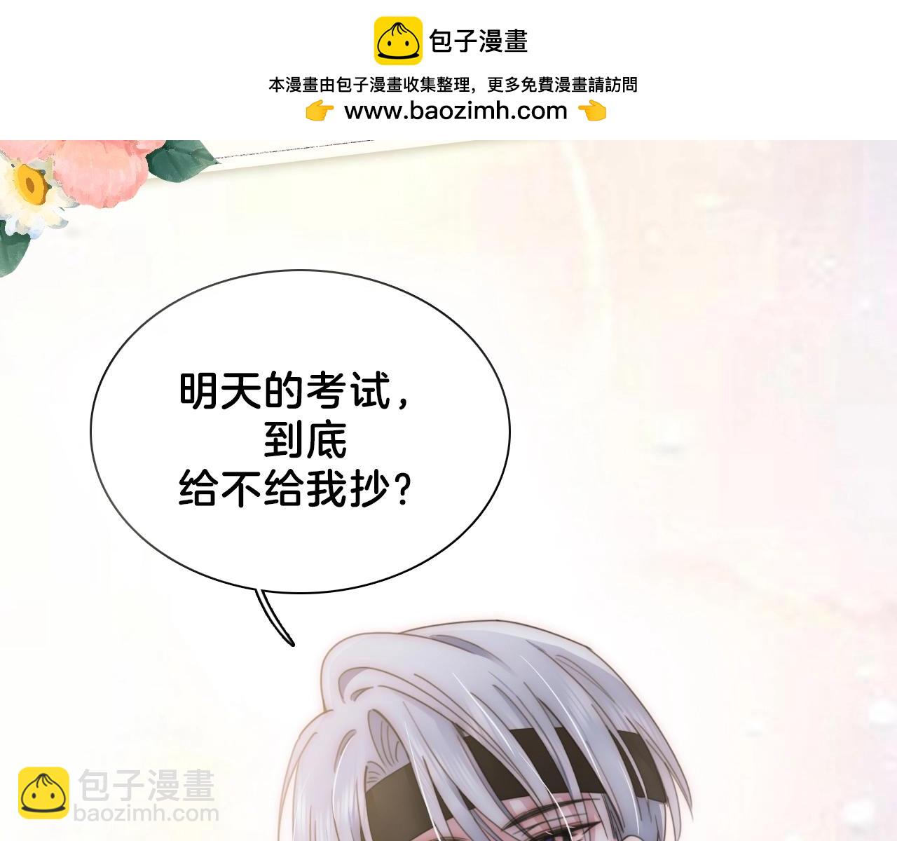 第18期 给角色们换个台词吧-第73话