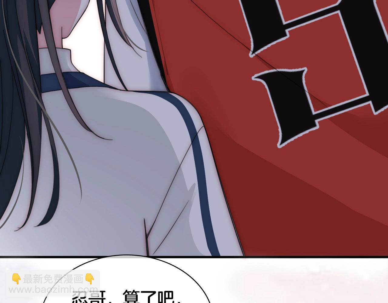 第18期 给角色们换个台词吧-第73话