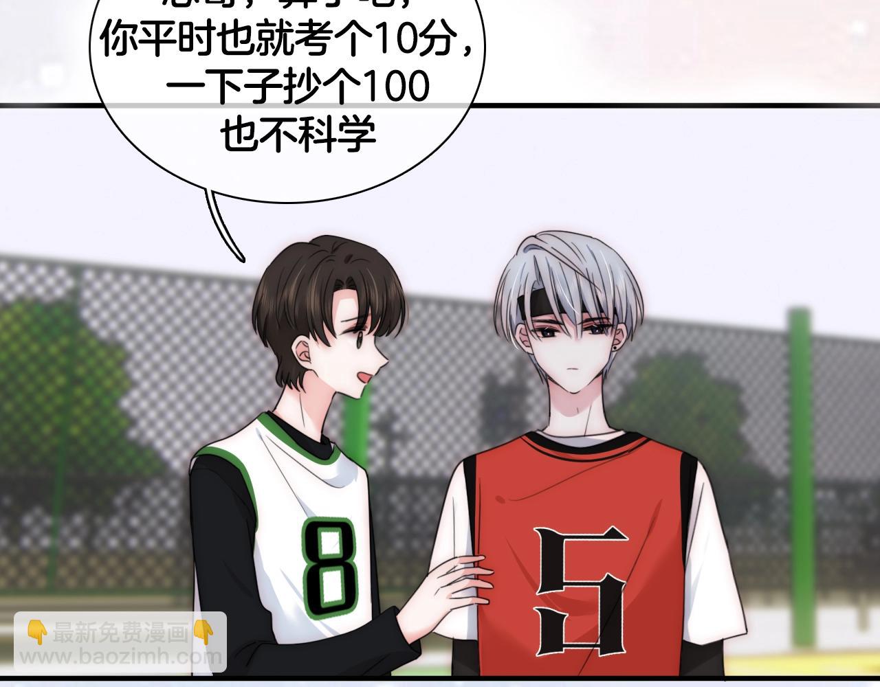 第18期 给角色们换个台词吧-第73话