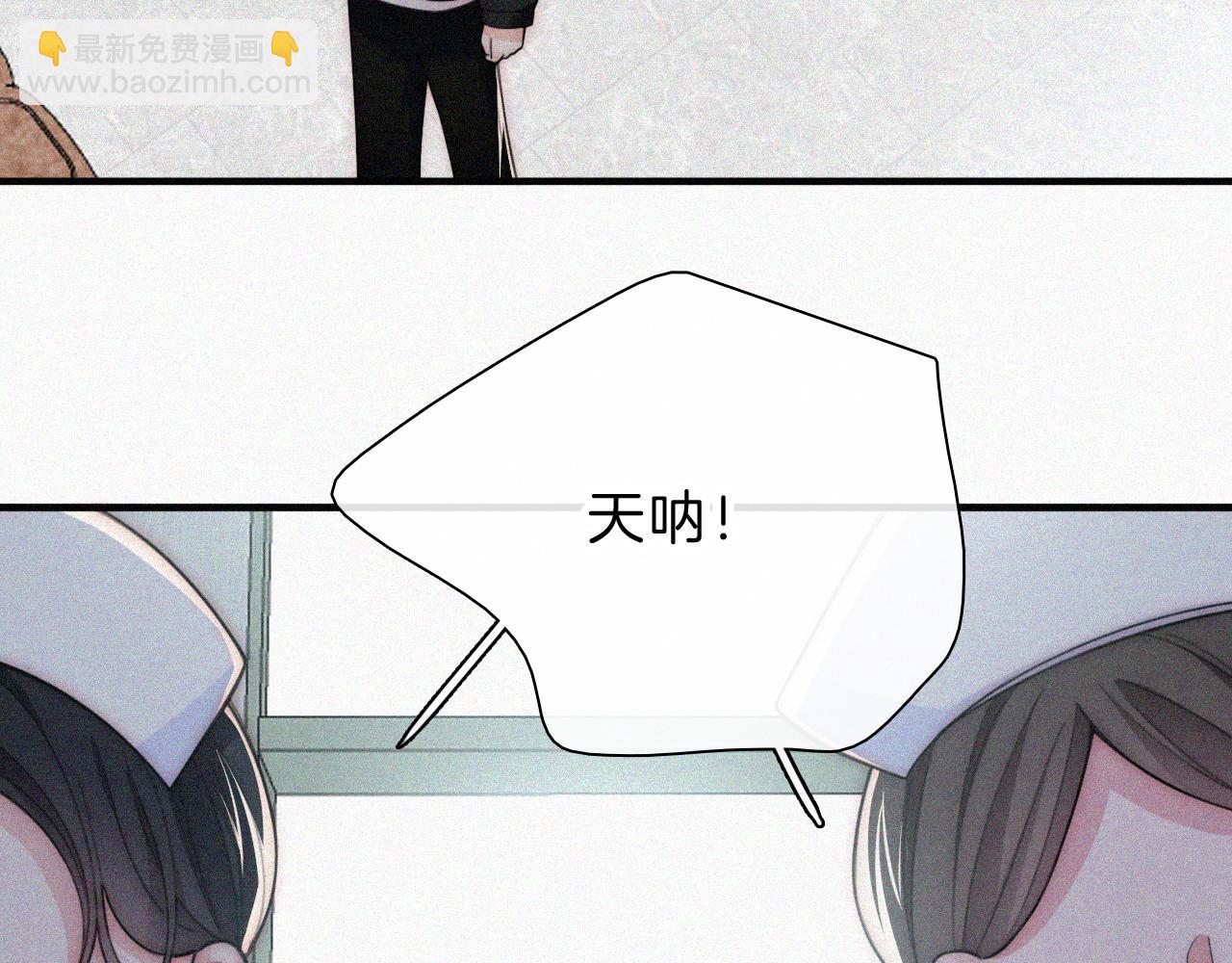 第53话 雨中(1/3)-第75话