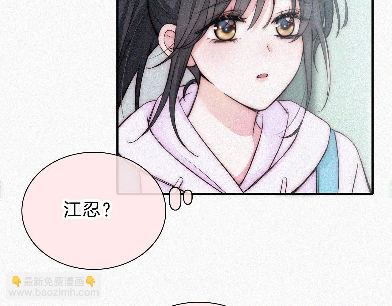 第53话 雨中(1/3)-第75话