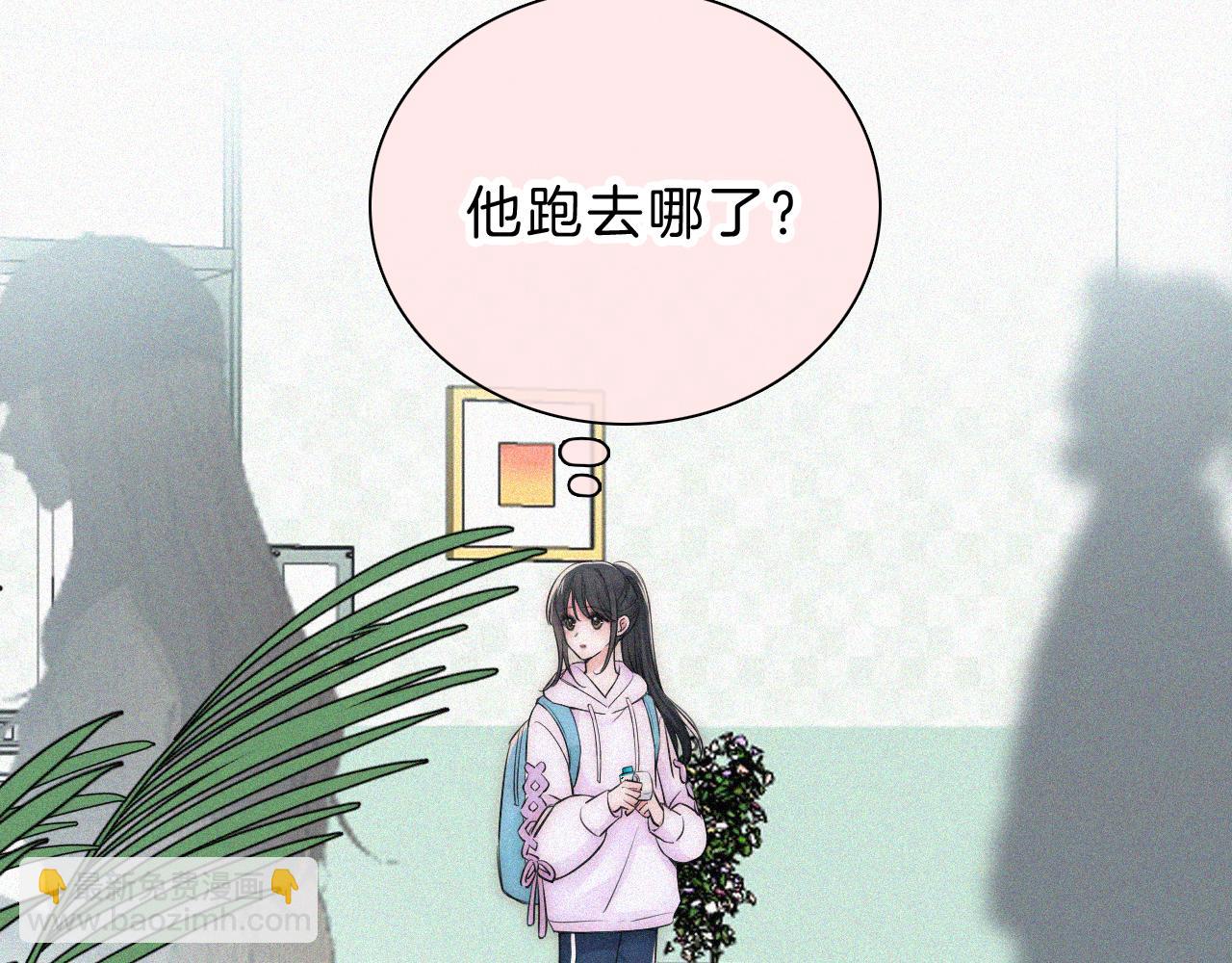 第53话 雨中(1/3)-第75话