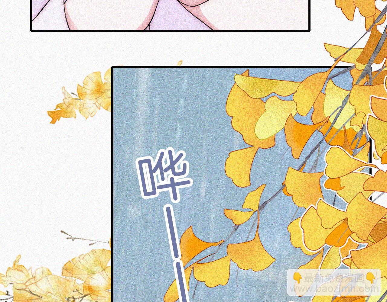 第53话 雨中(1/3)-第75话