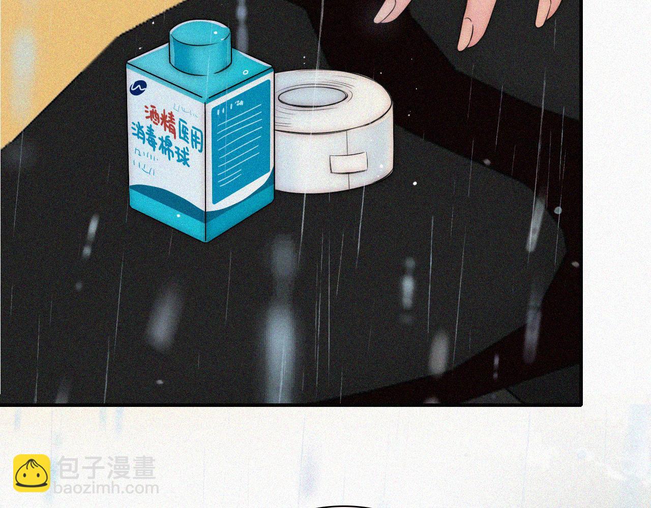 第53话 雨中(1/3)-第75话