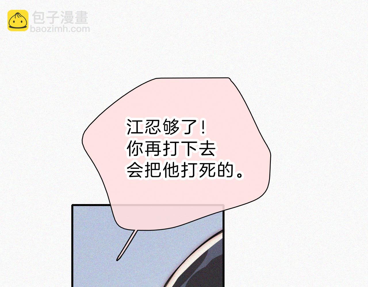 第53话 雨中(1/3)-第75话