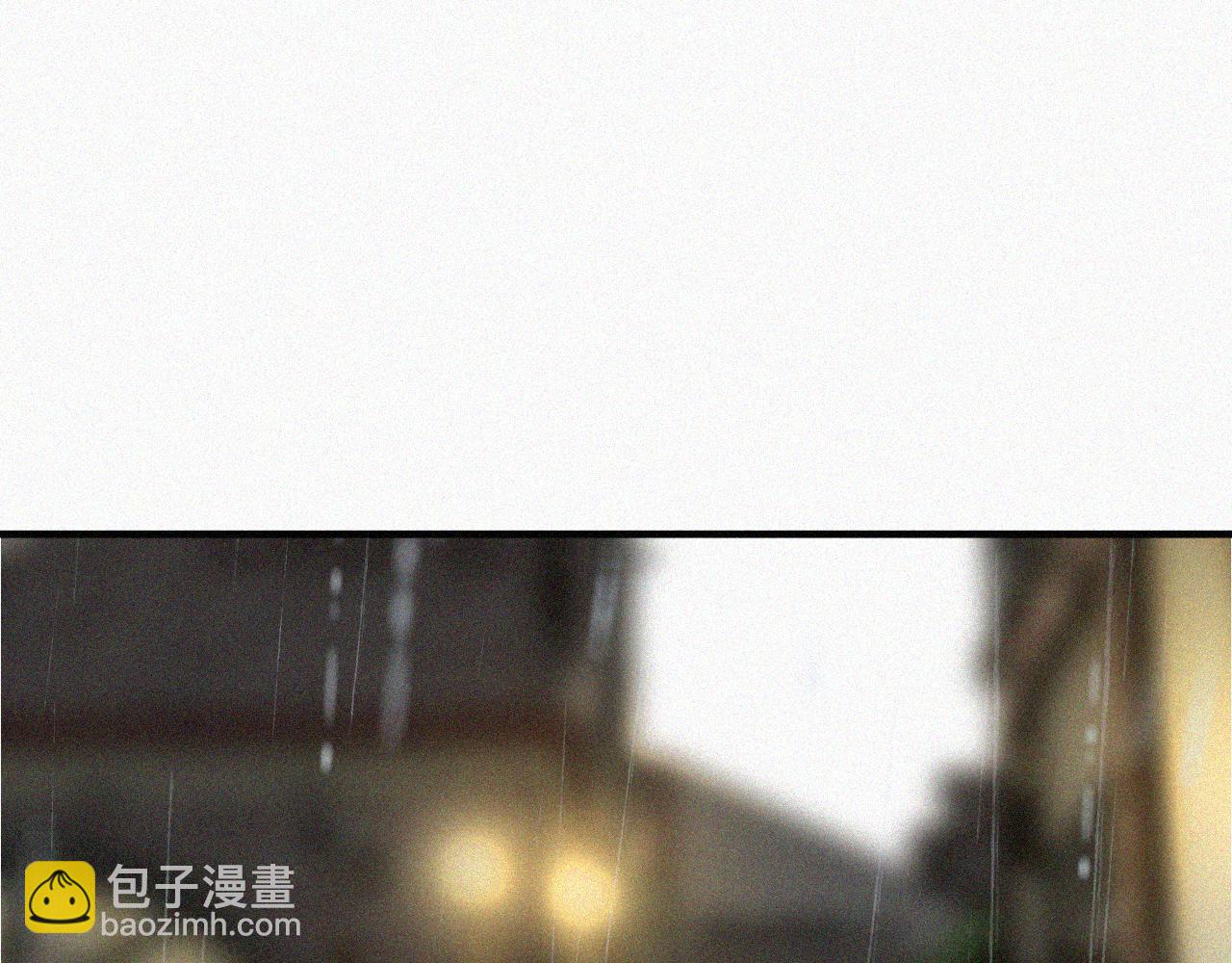 偏偏寵愛 - 第53話 雨中(2/3) - 8