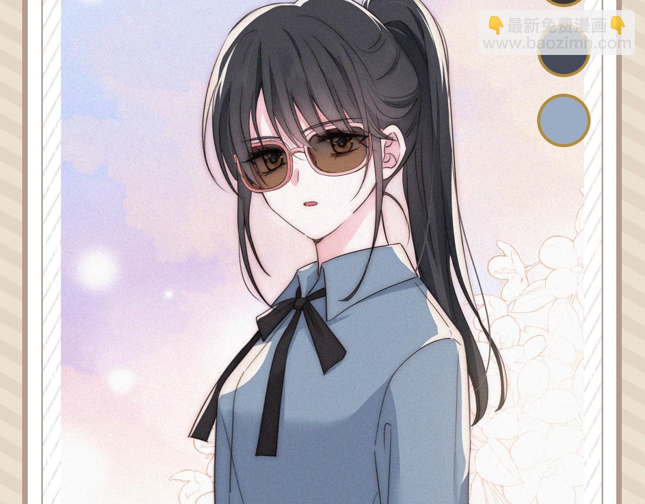 第20期 来看看孟听平时都穿什么吧！-第77话