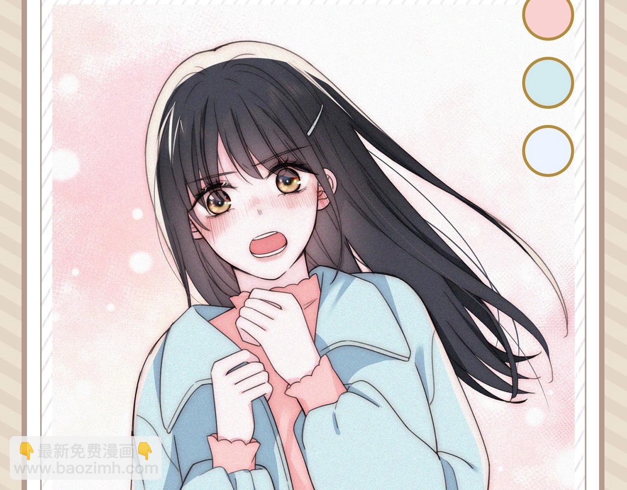 第20期 来看看孟听平时都穿什么吧！-第77话