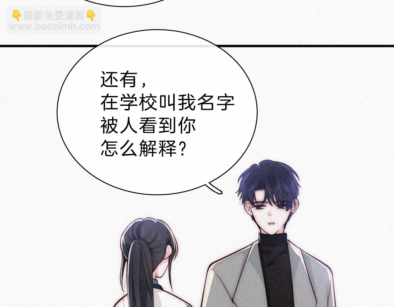 第55话 检讨(1/3)-第79话