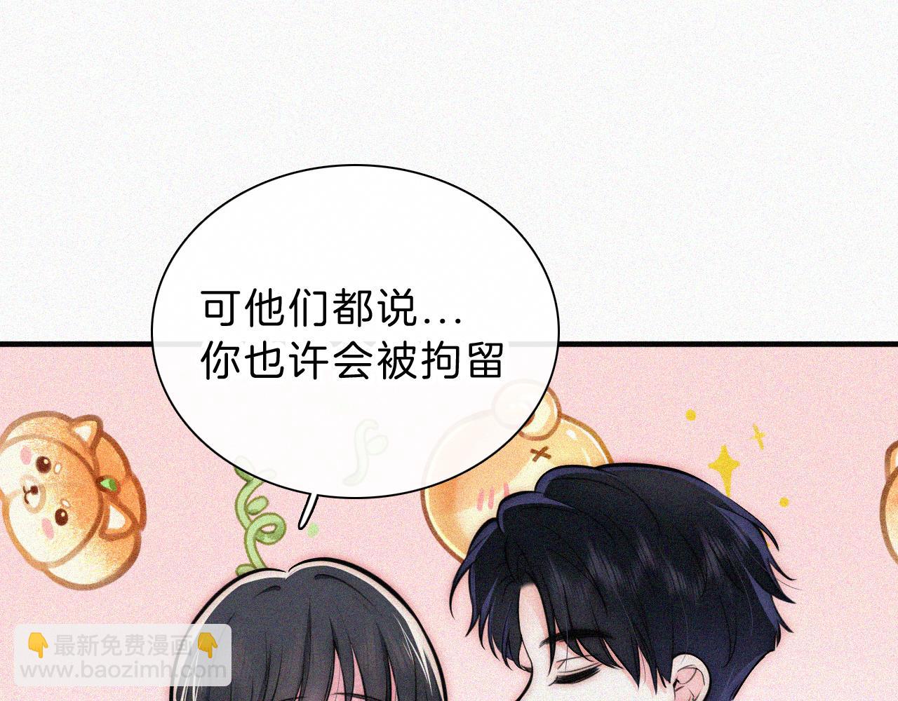 第55话 检讨(1/3)-第79话