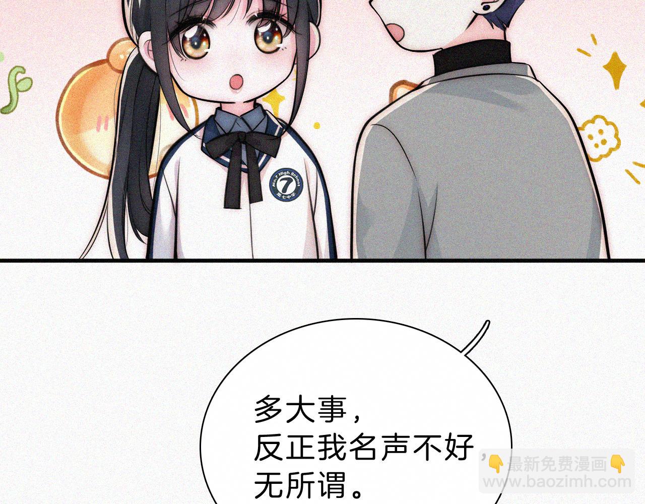 第55话 检讨(1/3)-第79话