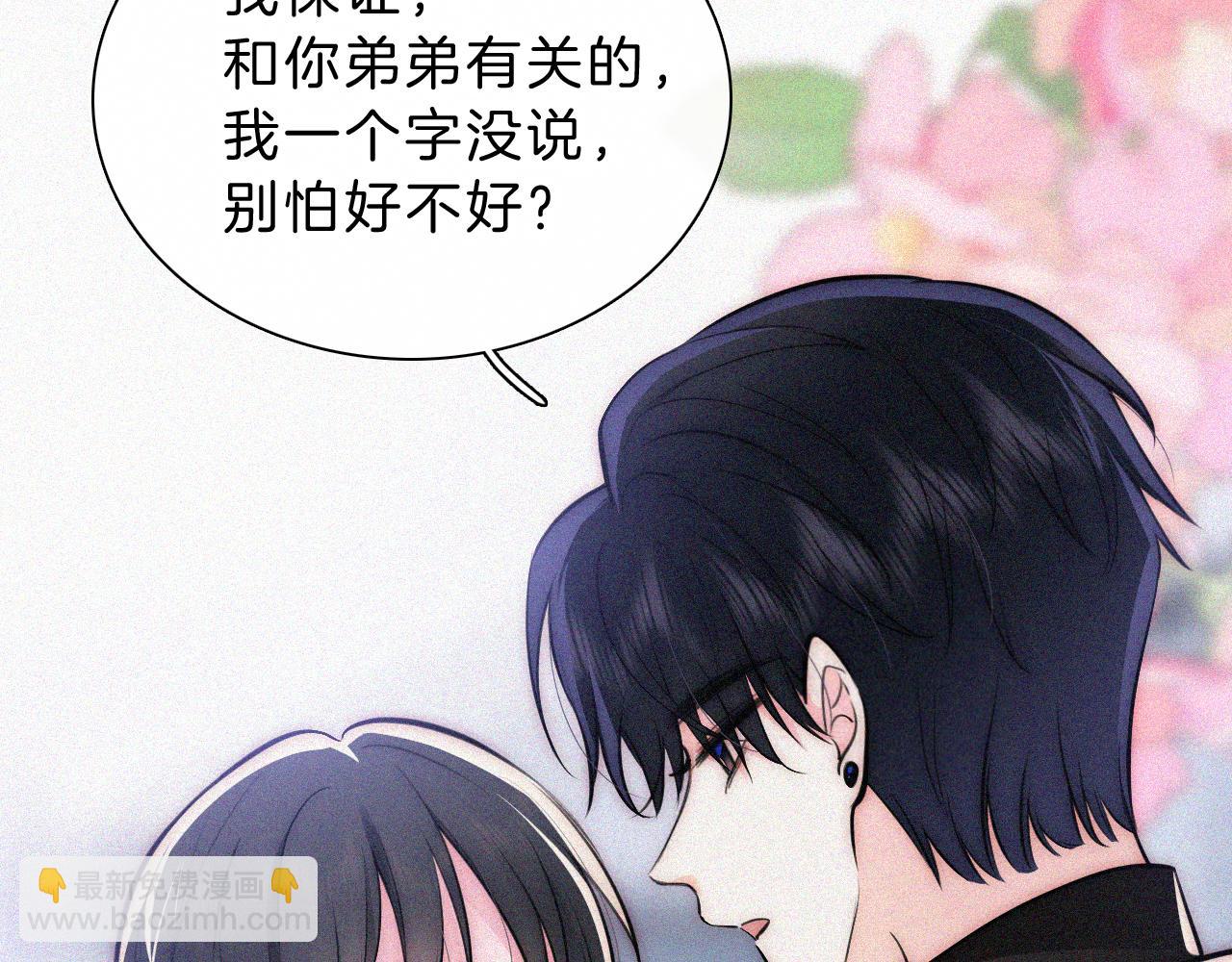 第55话 检讨(1/3)-第79话