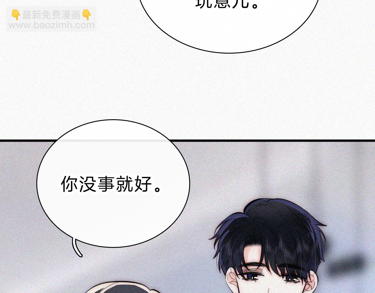 第55话 检讨(1/3)-第79话