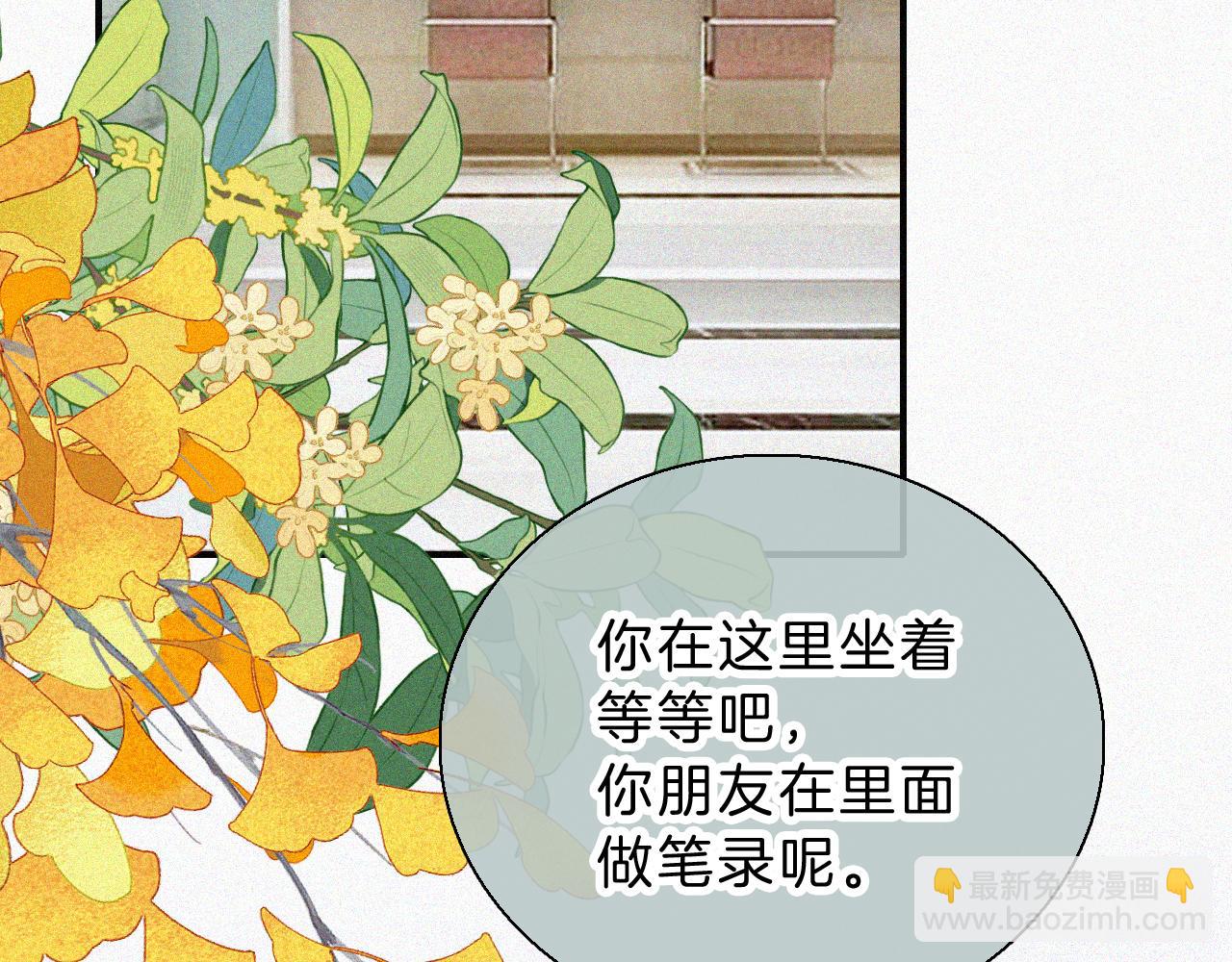 第55话 检讨(1/3)-第79话