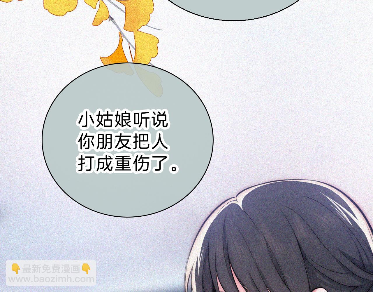 第55话 检讨(1/3)-第79话