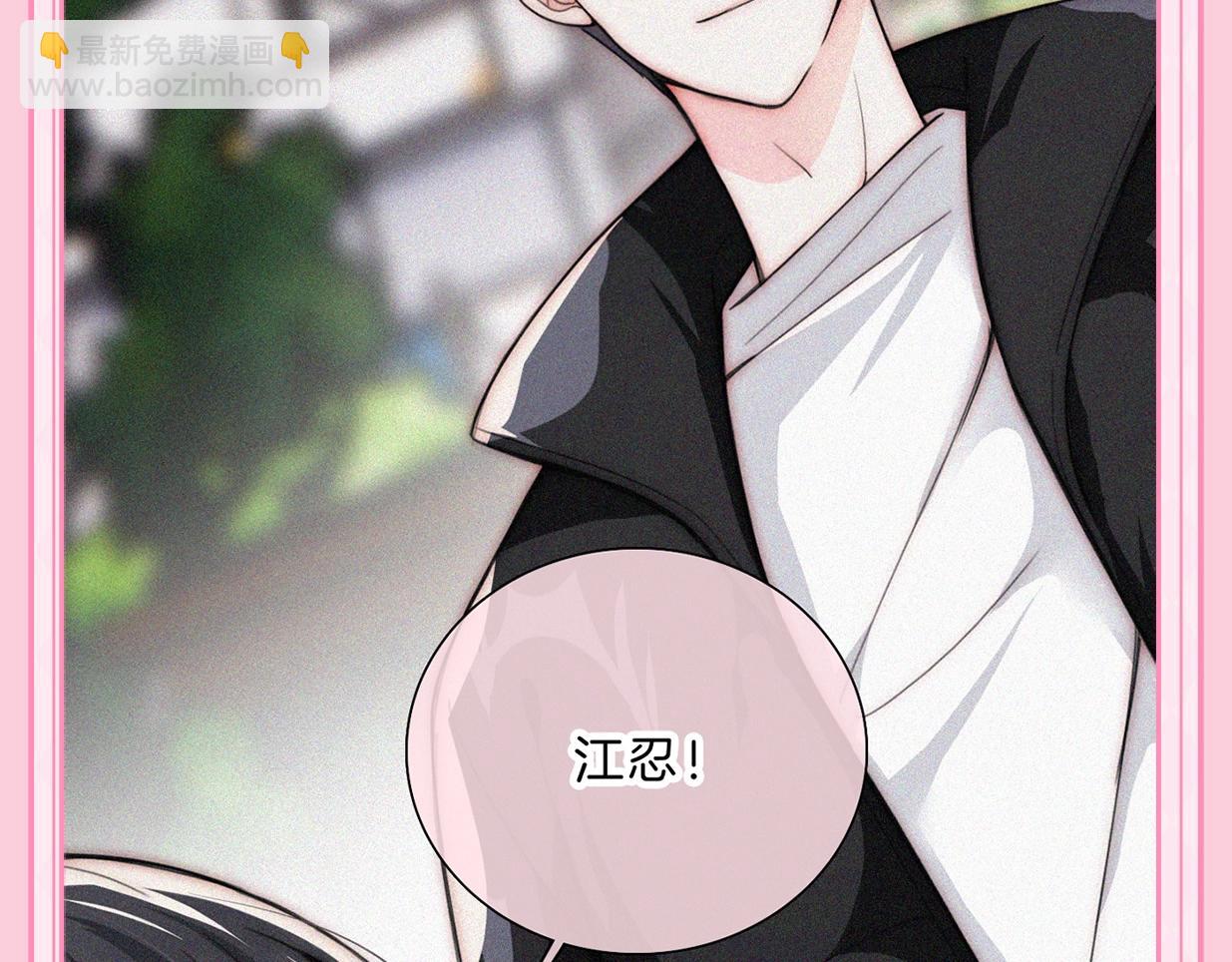 第23期 听听呼唤江忍-第81话