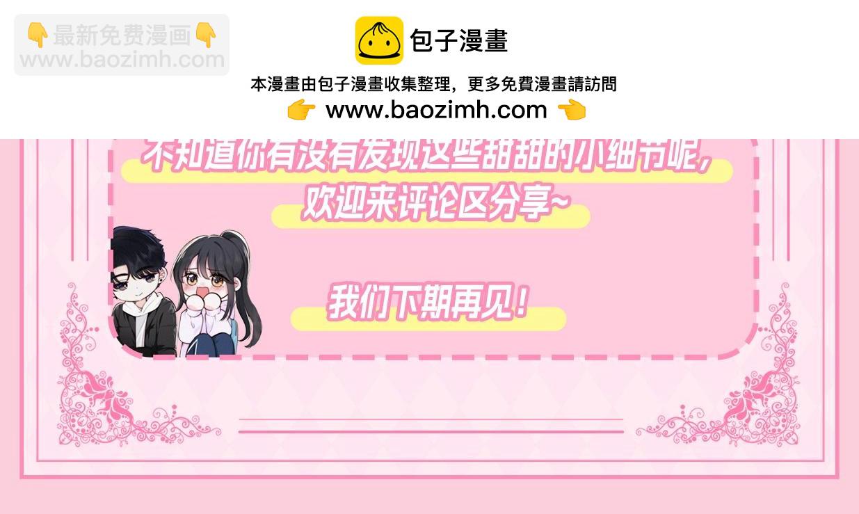 第23期 听听呼唤江忍-第81话