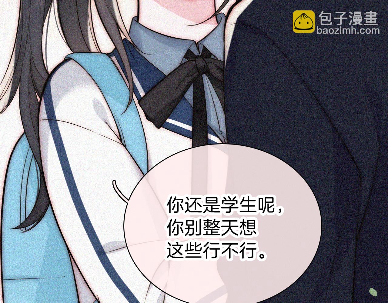 第57话 救救我呗(1/3)-第87话