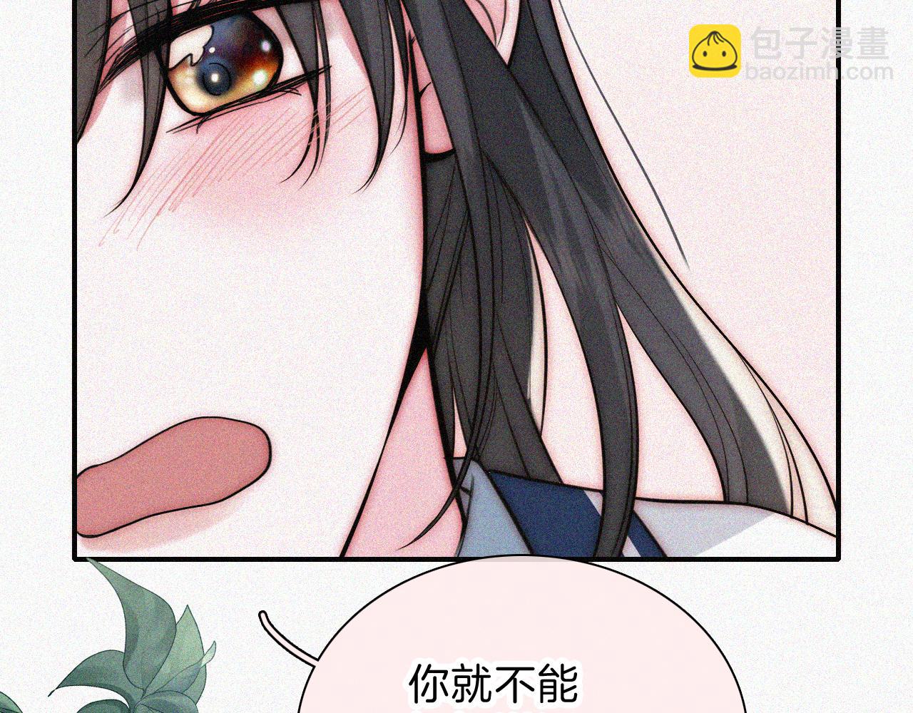 第57话 救救我呗(1/3)-第87话