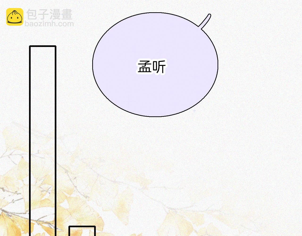 第57话 救救我呗(1/3)-第87话