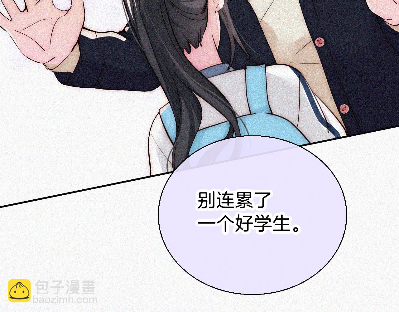 第57话 救救我呗(1/3)-第87话