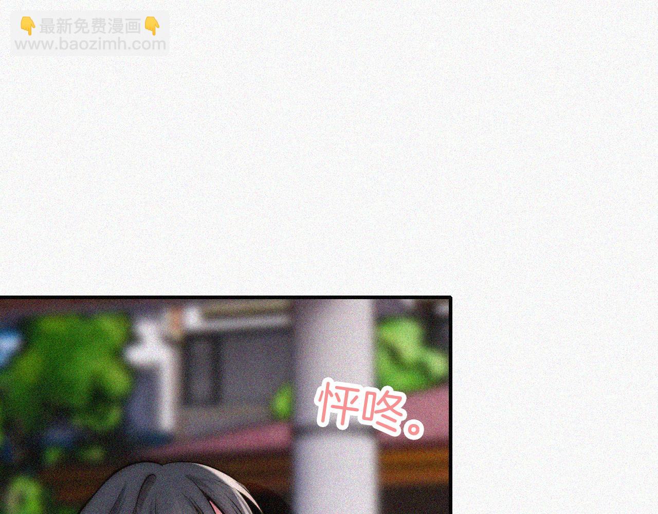 第57话 救救我呗(1/3)-第87话