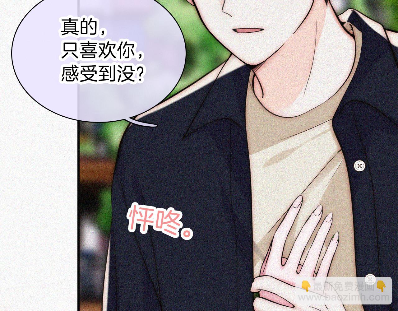 第57话 救救我呗(1/3)-第87话