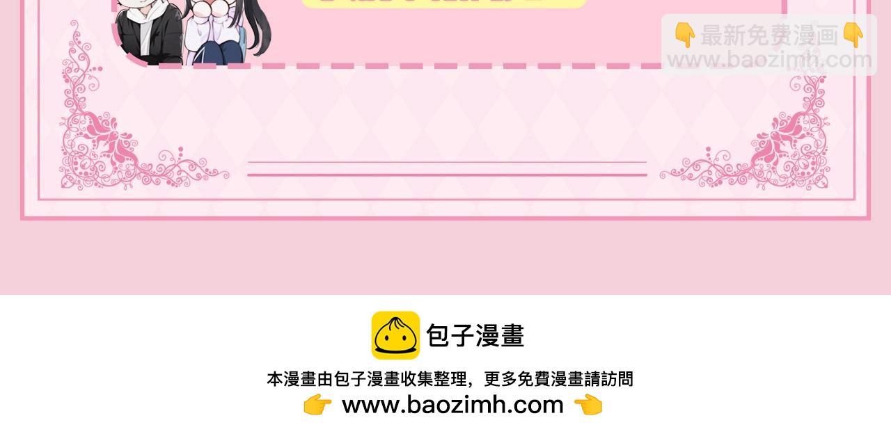 第27期 江忍的一天-第91话