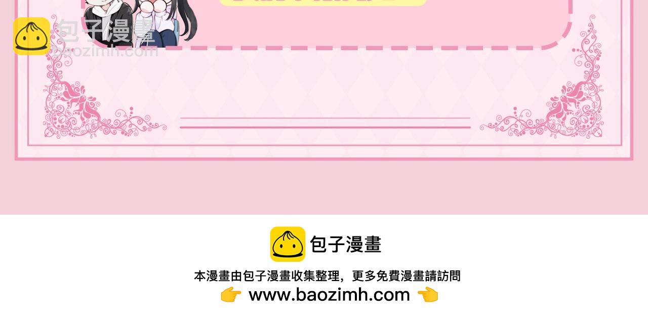 第27期 搞点事：江忍的一天-第89话