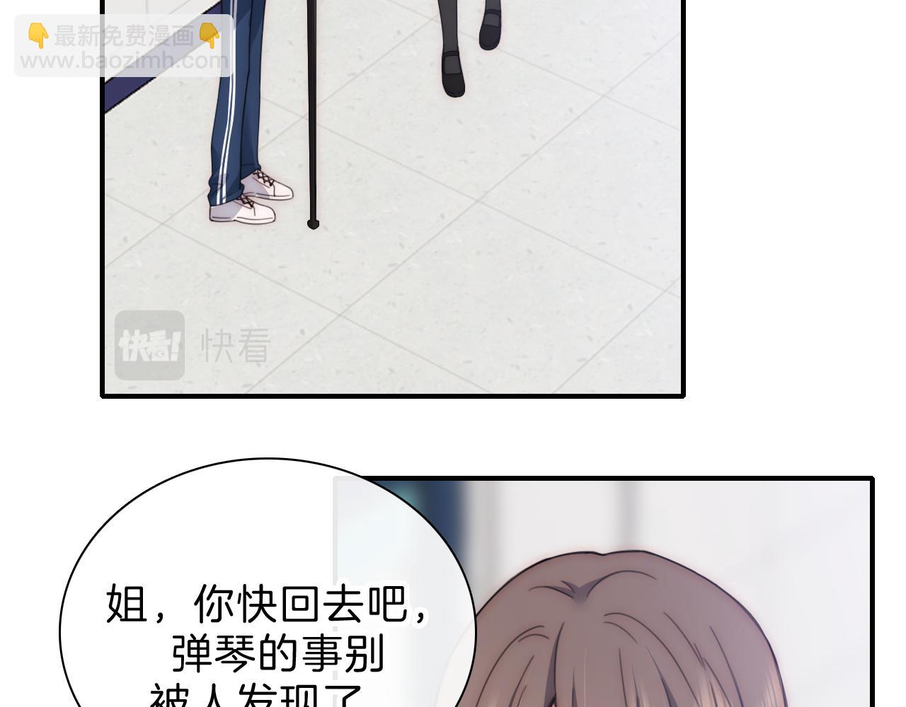 第7话 你看得见啊？(1/3)-第9话