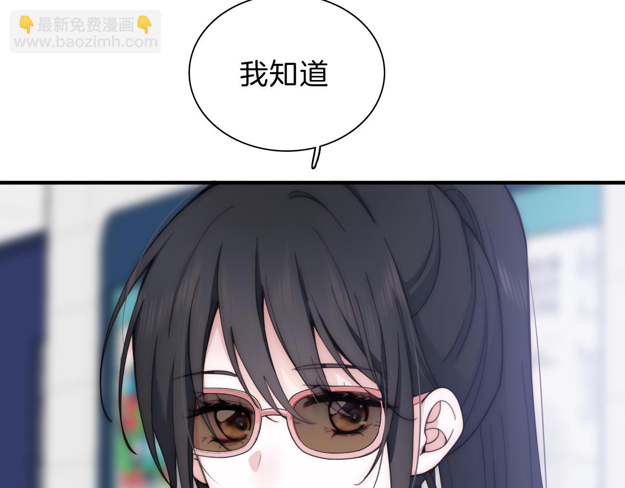 第7话 你看得见啊？(1/3)-第9话