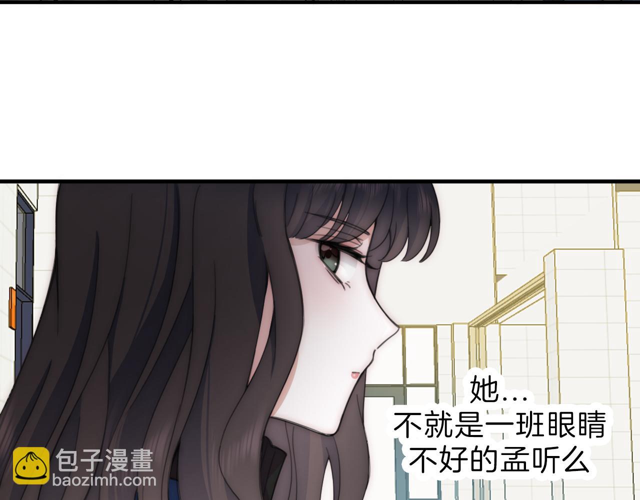 第7话 你看得见啊？(1/3)-第9话