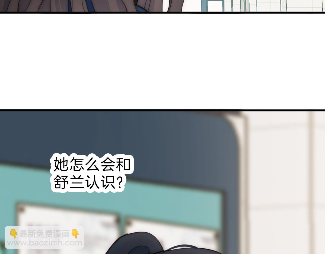 第7话 你看得见啊？(1/3)-第9话