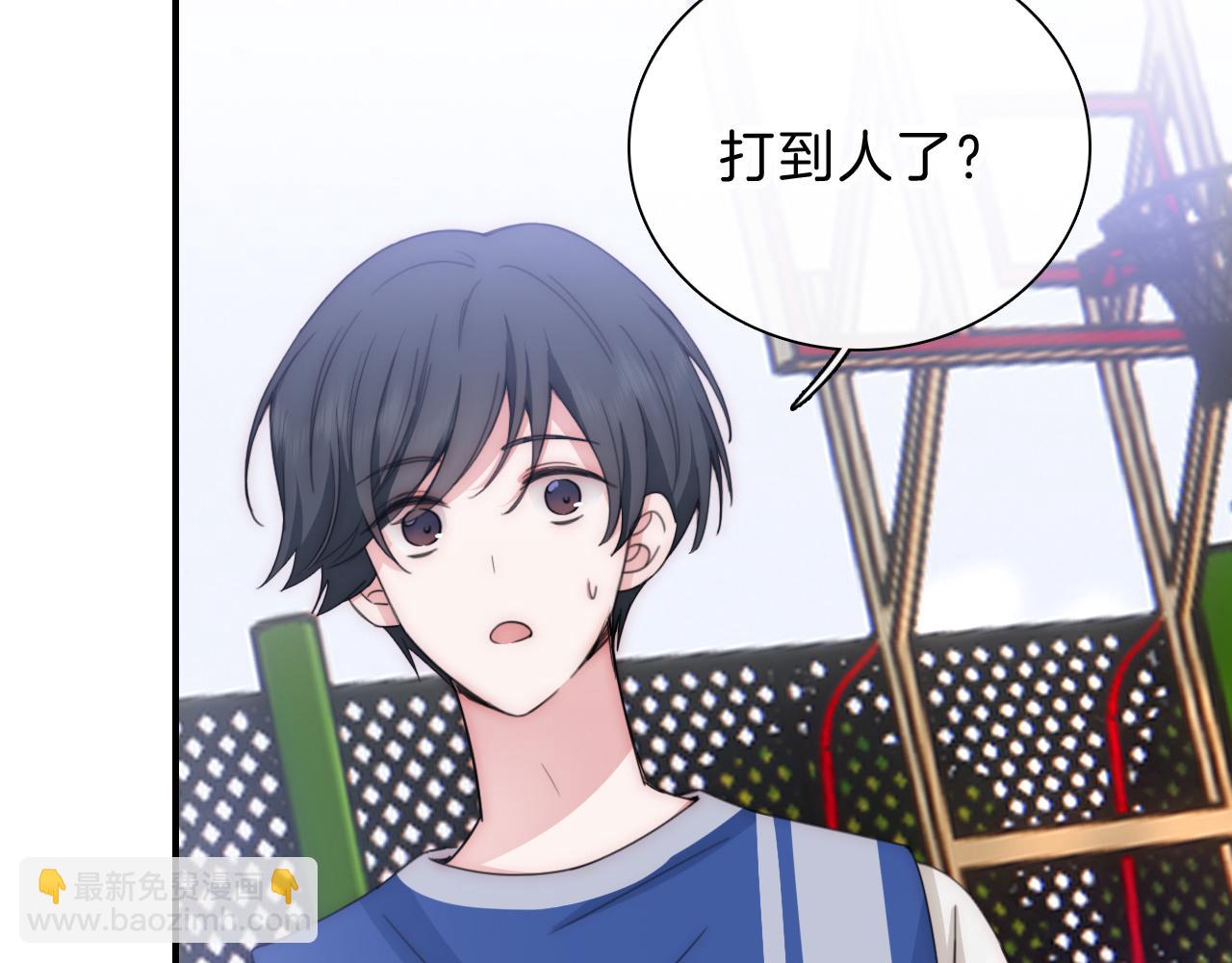 第7话 你看得见啊？(1/3)-第9话