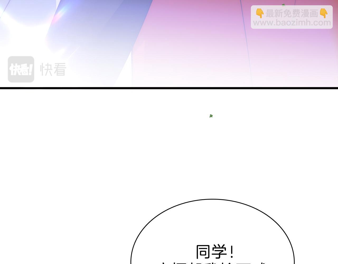 第7话 你看得见啊？(1/3)-第9话