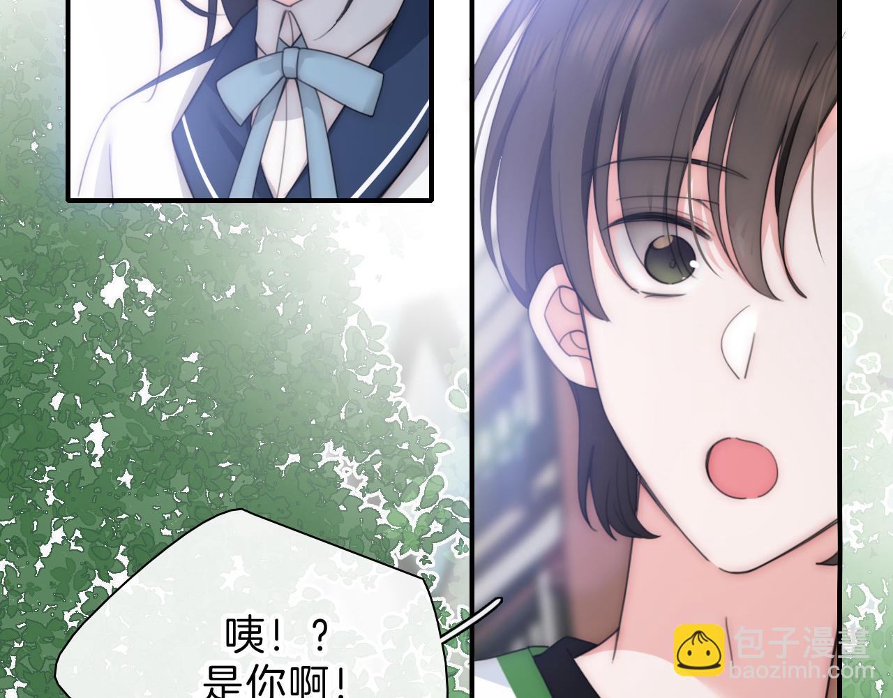 第7话 你看得见啊？(1/3)-第9话