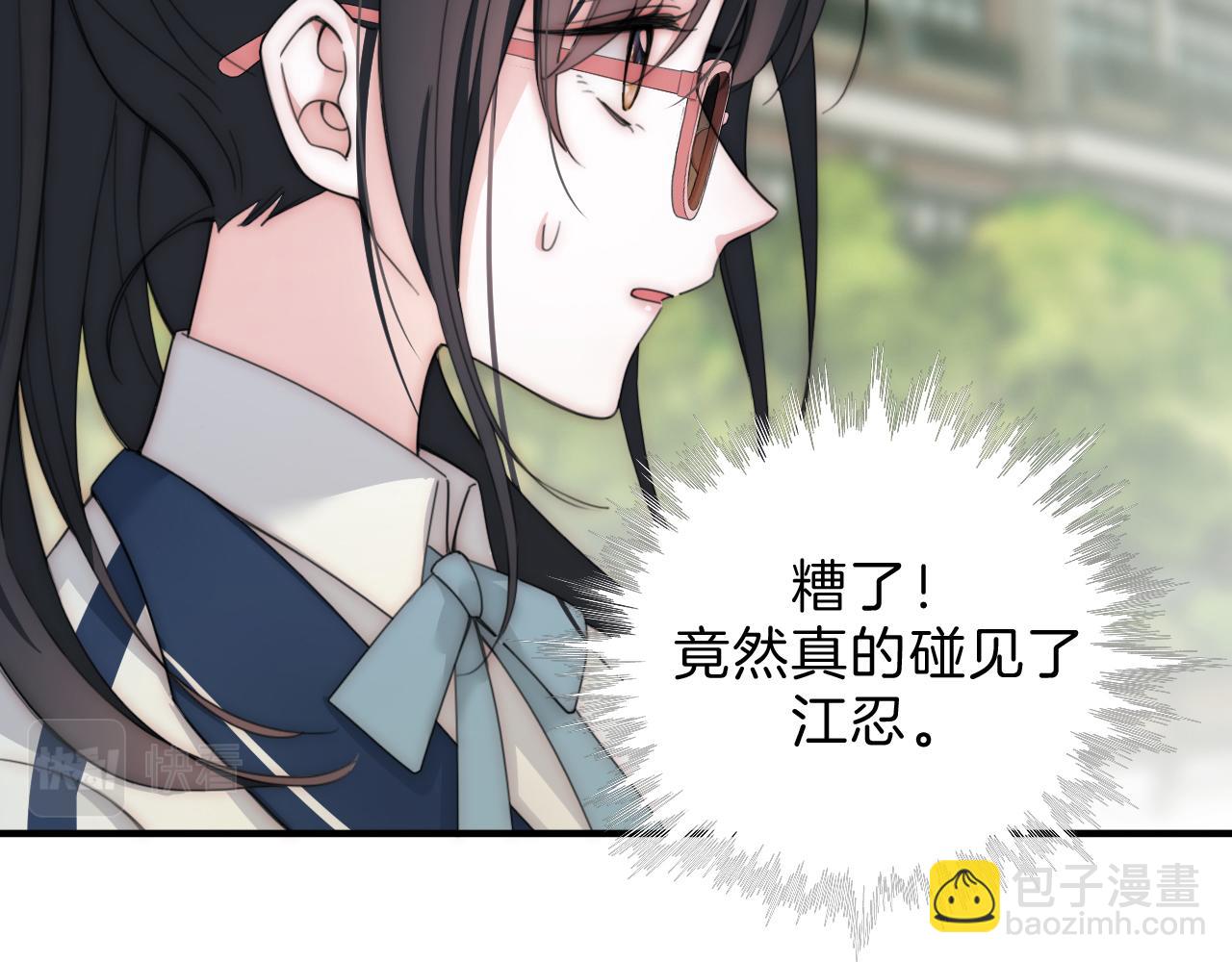 第7话 你看得见啊？(1/3)-第9话