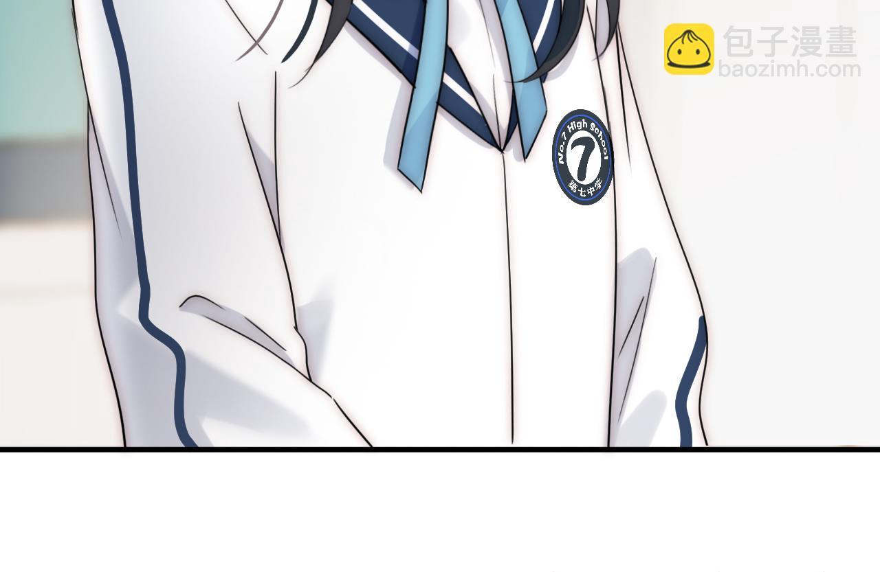 第7话 你看得见啊？(1/3)-第9话