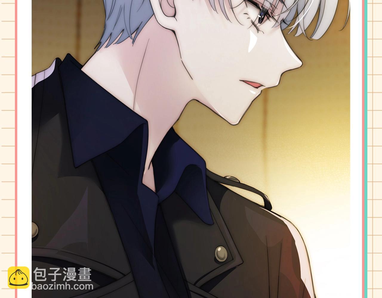 第28期 搞点事：江忍真香记！-第203话