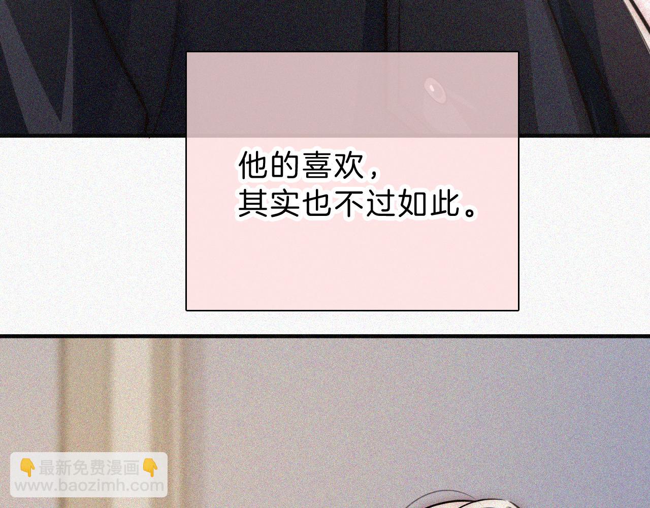 第59话 当我女朋友好吗？(1/3)-第93话