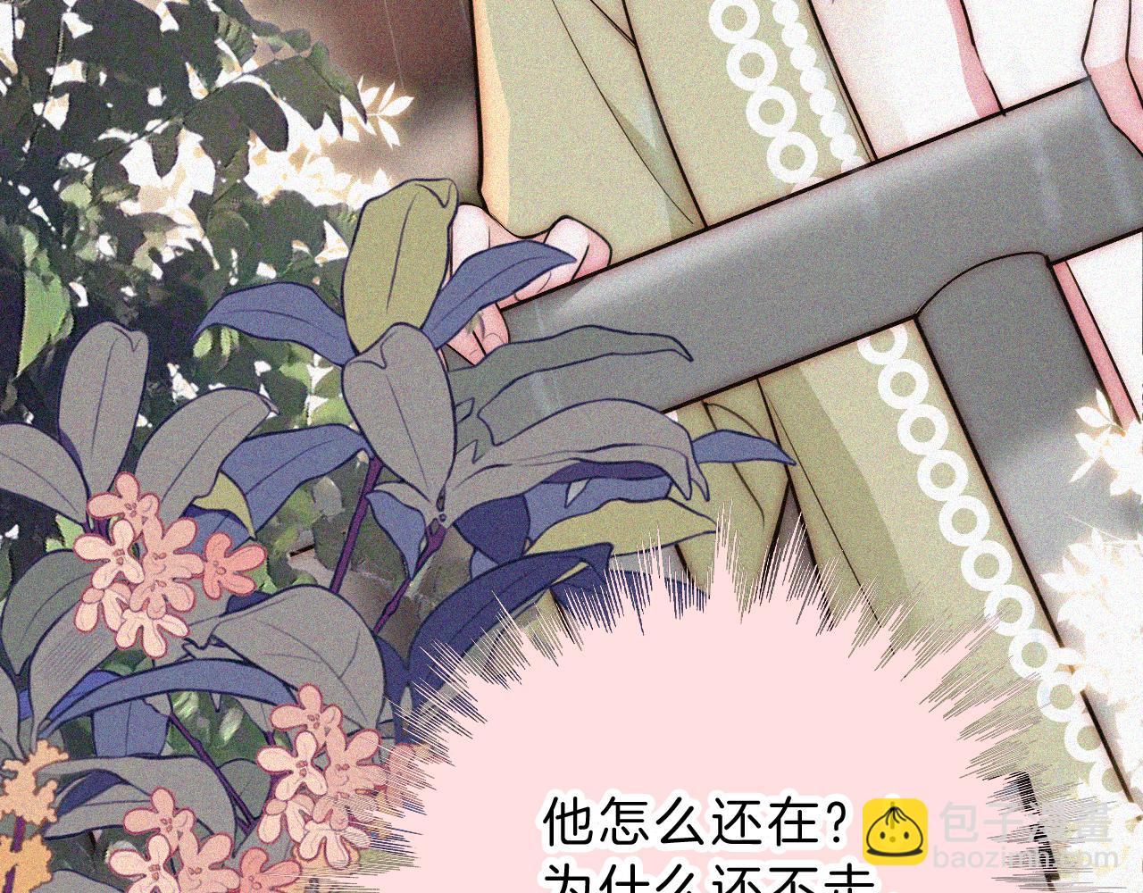 第59话 当我女朋友好吗？(1/3)-第93话