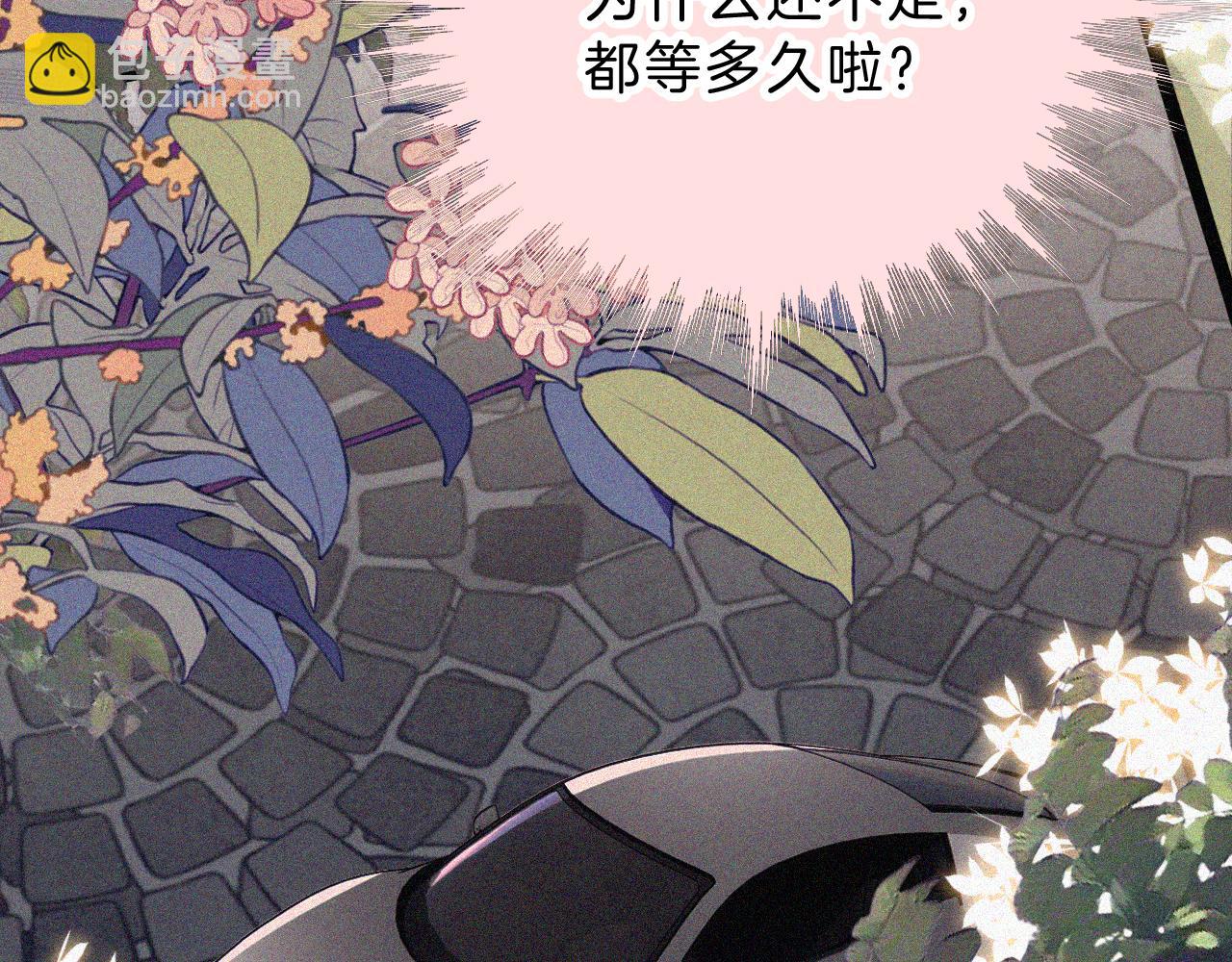 第59话 当我女朋友好吗？(1/3)-第93话