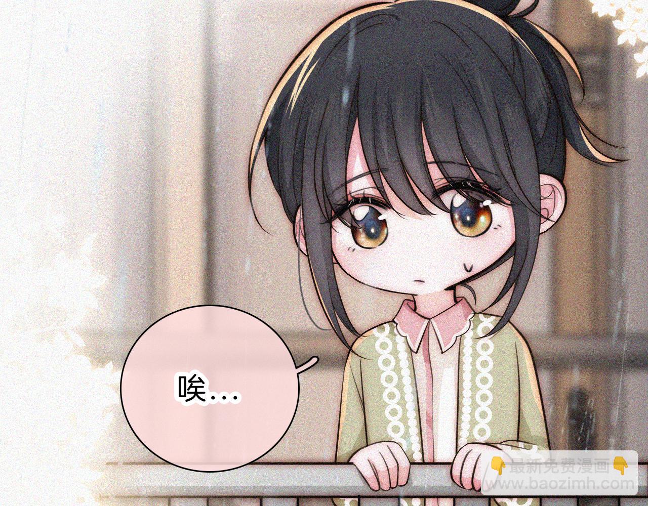 第59话 当我女朋友好吗？(1/3)-第93话