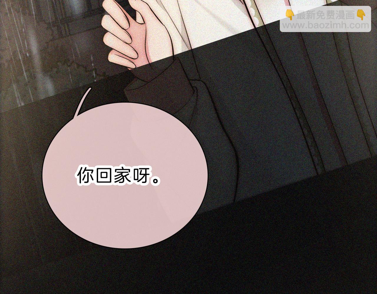 第59话 当我女朋友好吗？(1/3)-第93话