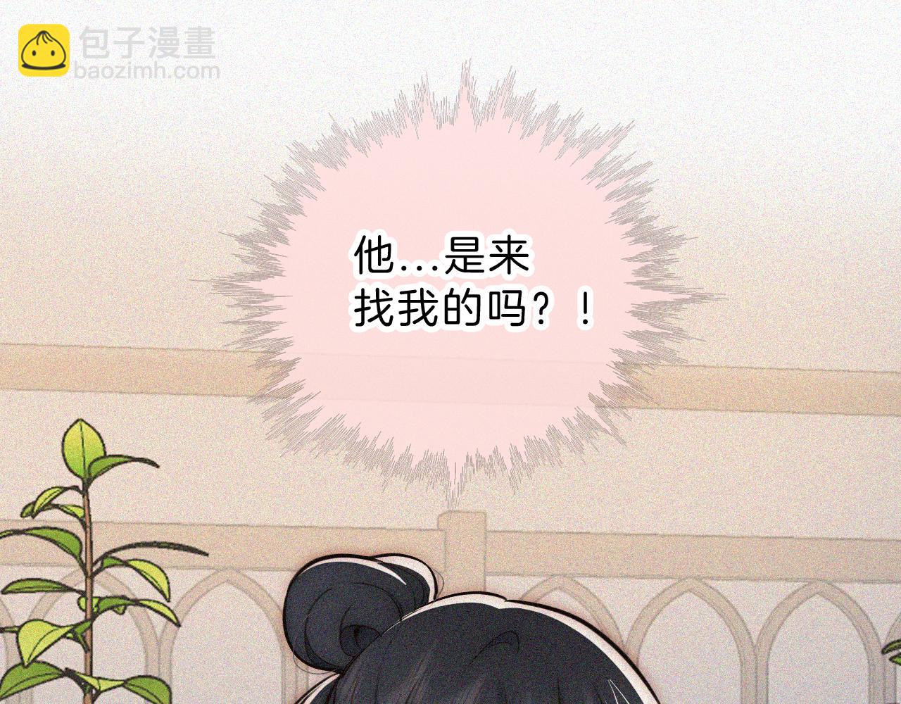 偏偏宠爱 - 第59话 当我女朋友好吗？(1/3) - 5