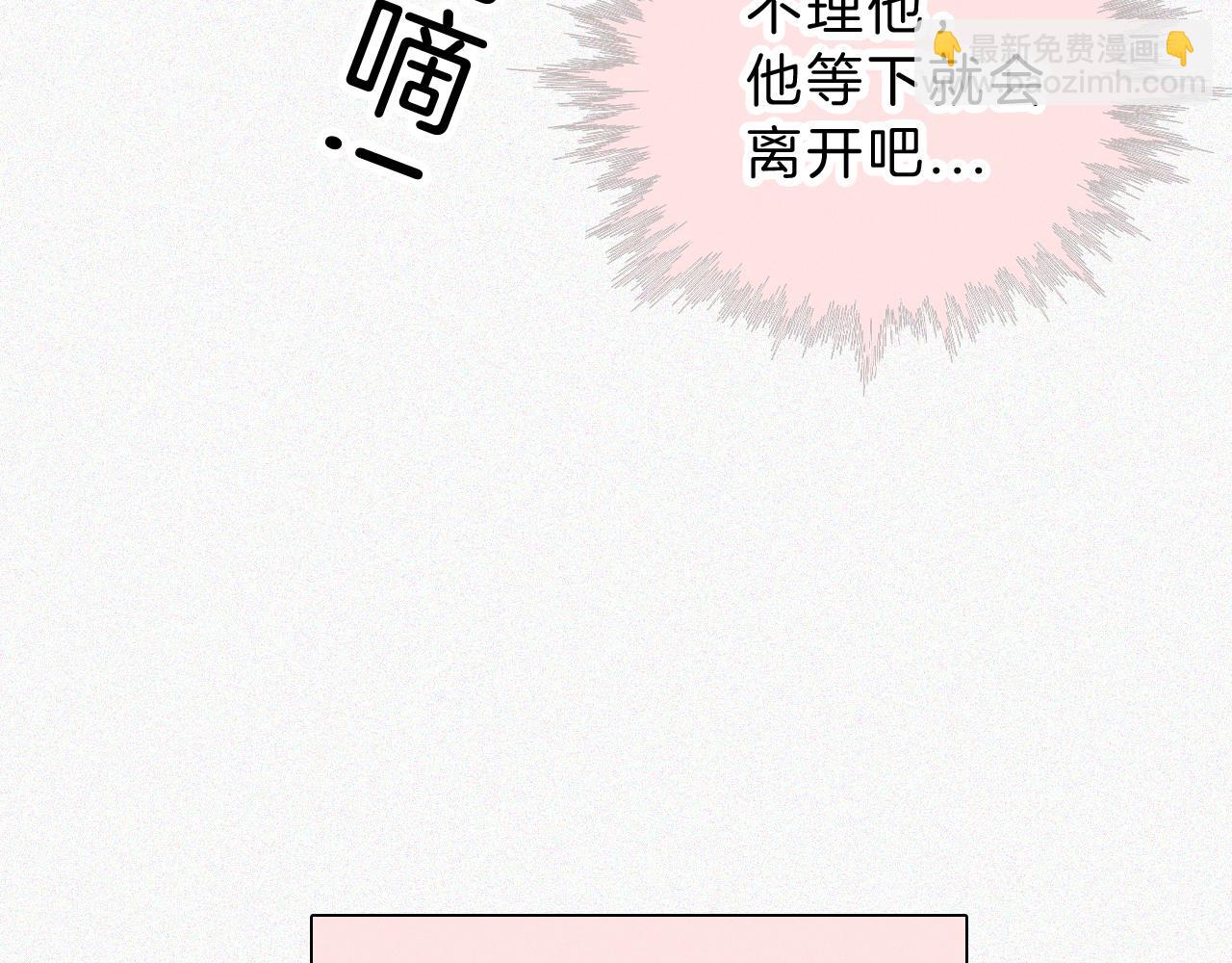 第59话 当我女朋友好吗？(1/3)-第93话