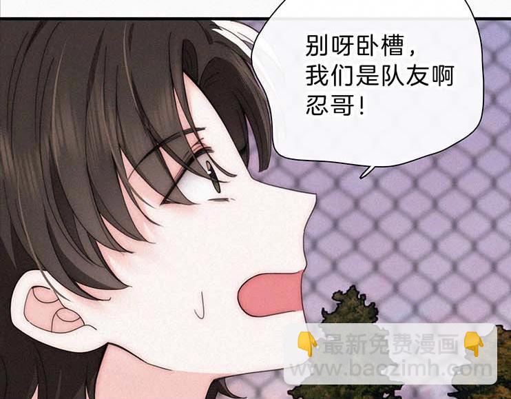 第31期 搞点事：江忍的双标时刻-第95话