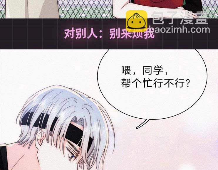 第31期 搞点事：江忍的双标时刻-第95话