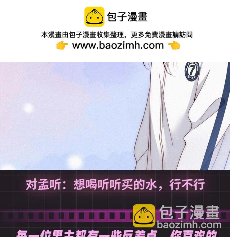 第31期 搞点事：江忍的双标时刻-第95话